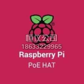 RPI3-MODBP-POE(Raspberry Pi)电源管理IC开发工具图片